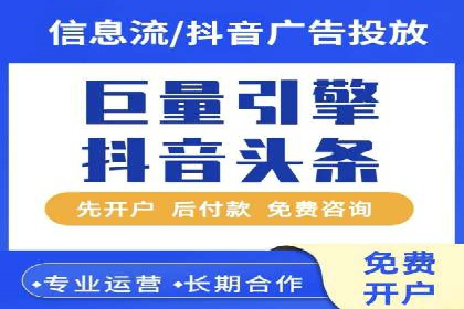 托管竞价SEM：助力企业实现营销目标