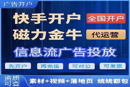 网络支付渠道开户返点揭秘