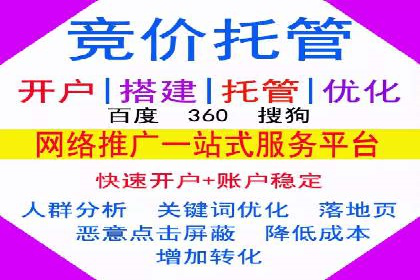 信息流广告代理案例应用研究