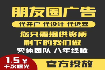 搜索引擎营销（SEM）在移动端的推广案例